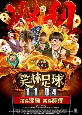 怡红院在线观看视频